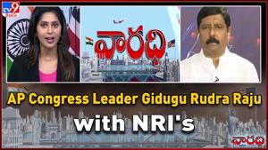 Congress Leader with NRI's