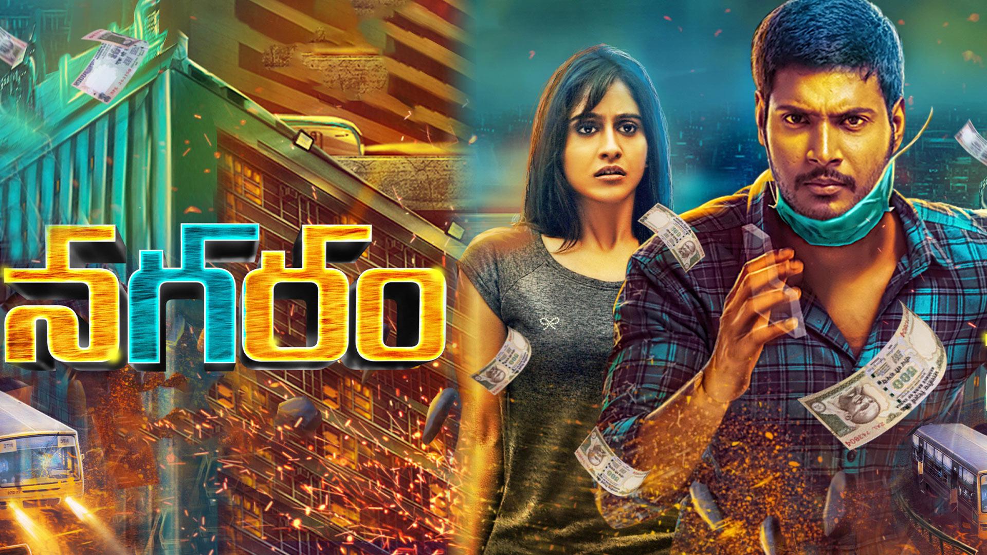 nagaram movie review 123telugu