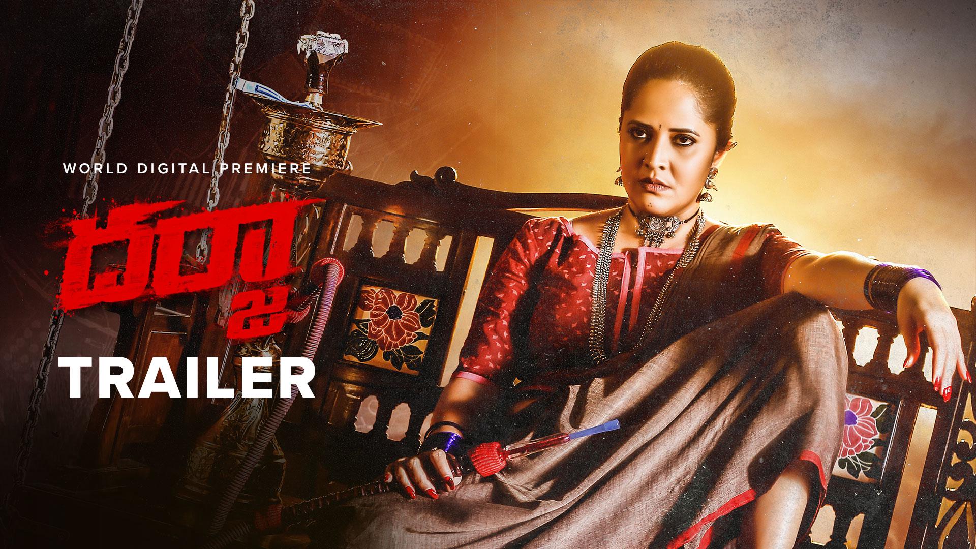 Watch Darja Full Movie Online in HD Quality Download Now