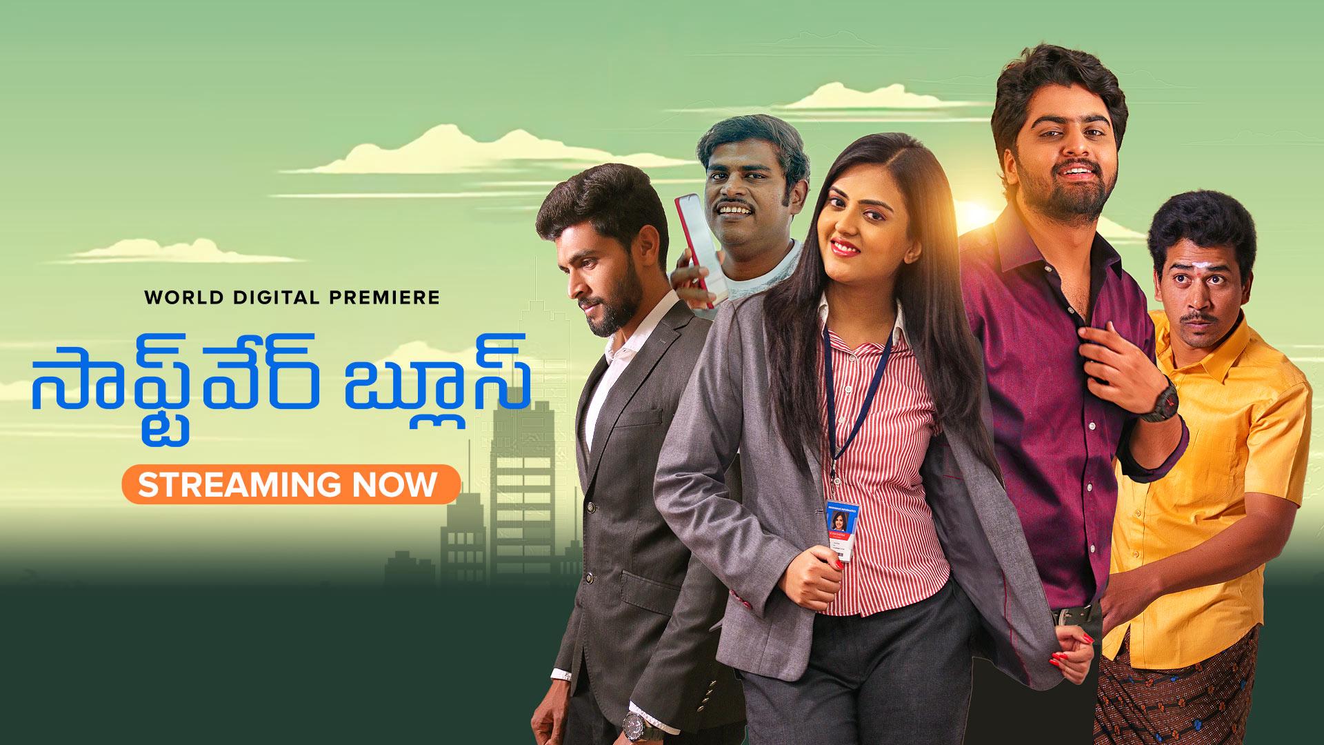 Aha Movies Telugu Movies Watching Websites Ott Platform Aha Watch