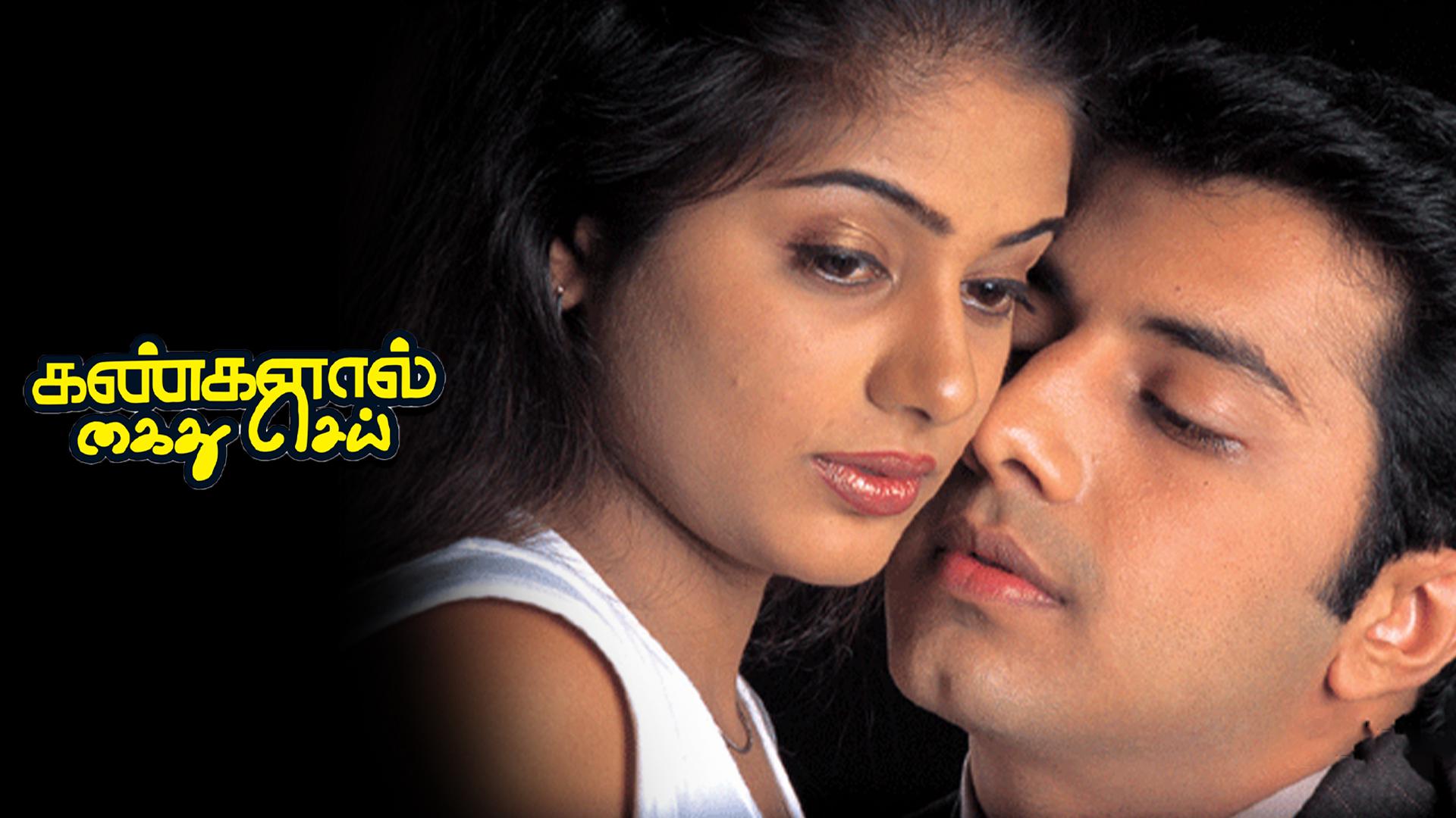 watch-kangalal-kaidhu-sei-full-movie-online-in-hd-quality-download-now