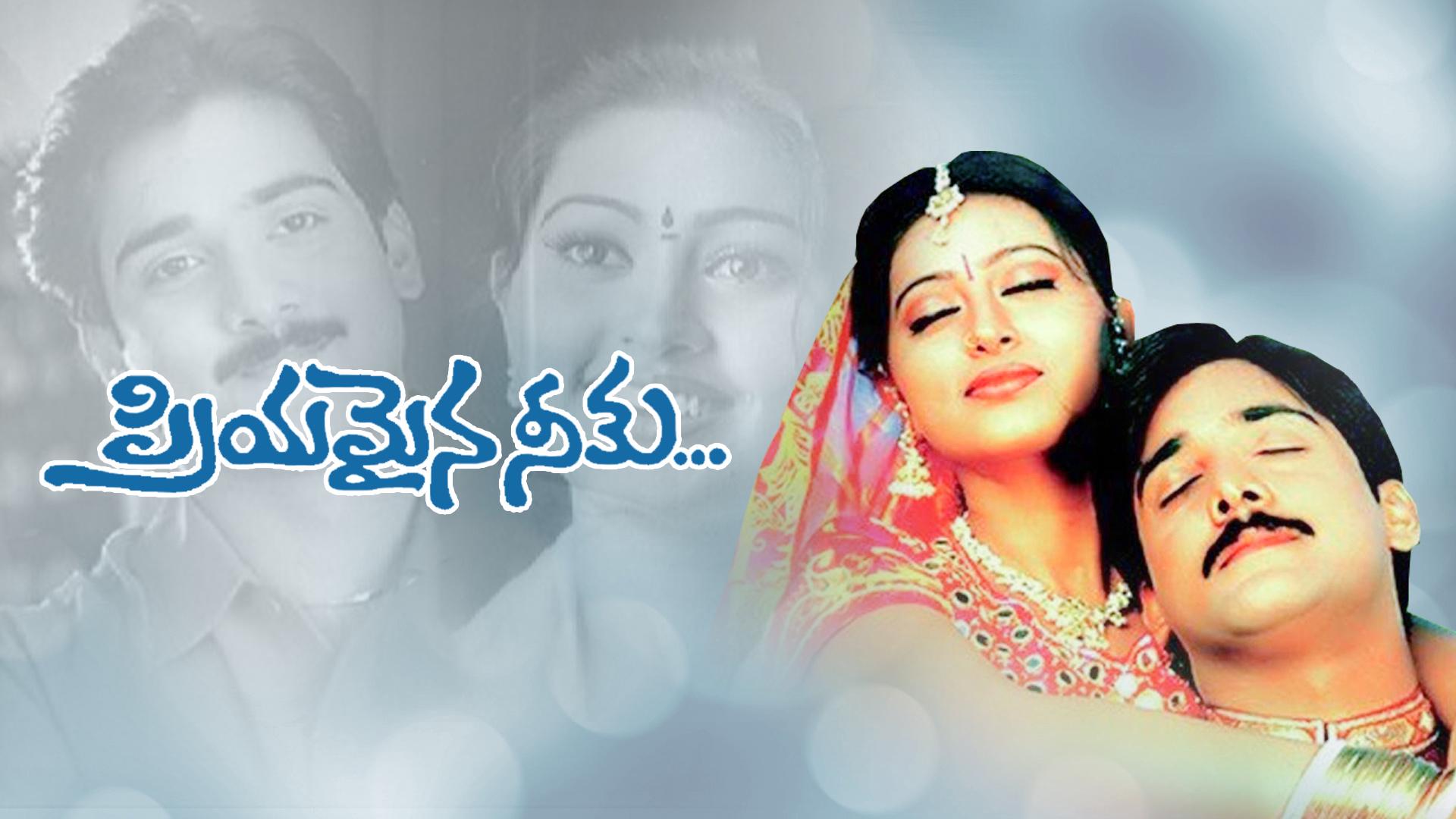 Watch Priyamaina Neeku Full Movie Online for Free in HD Quality