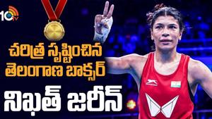 Nikhat Zareen Wins 2nd Gold Medal in Women’s Boxing