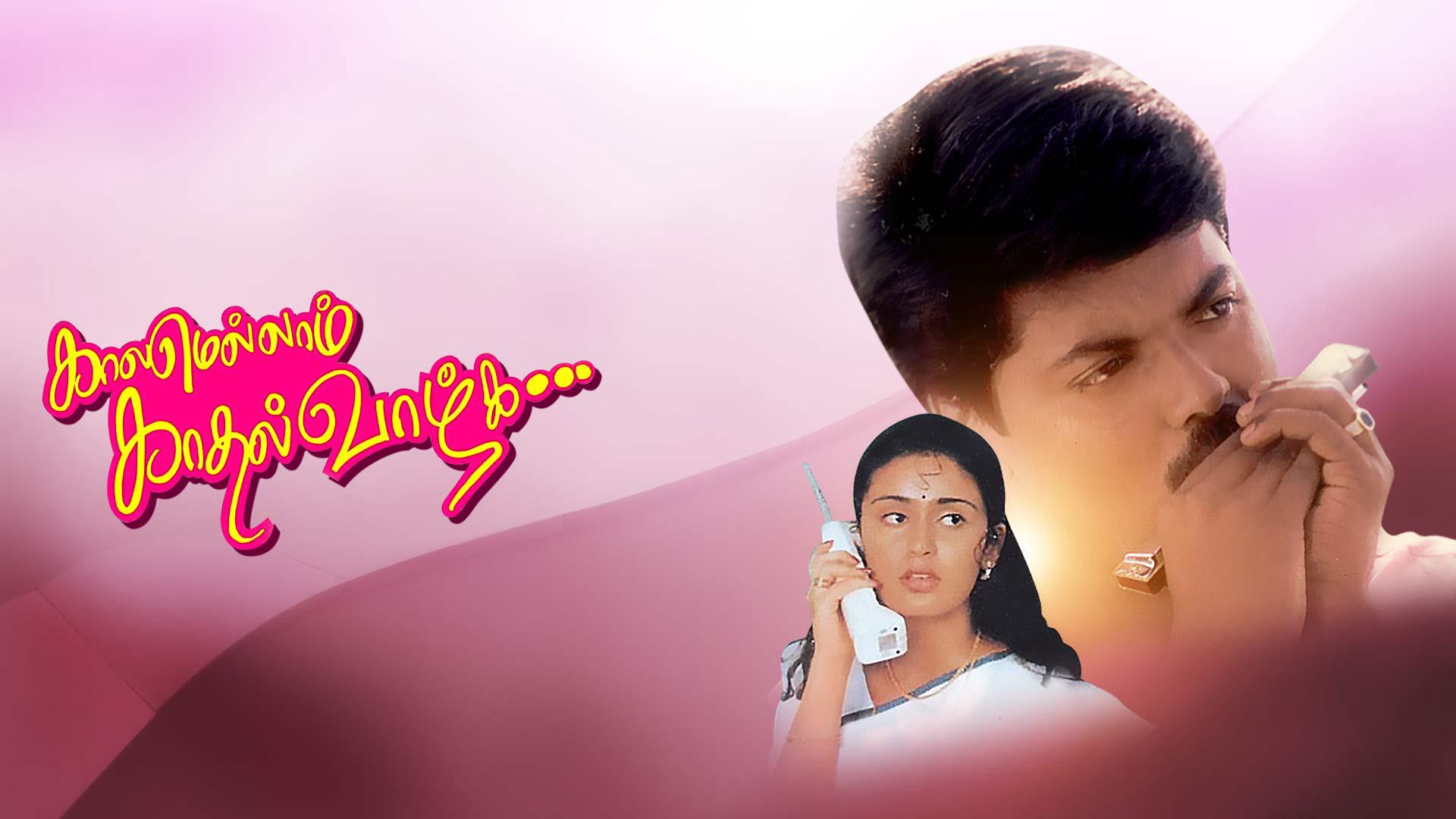 Watch Kalamellam Kadhal Vazhga Full Movie Online Download Now Watch Kalamellam Kadhal Vazhga Full Movie Online Download Now