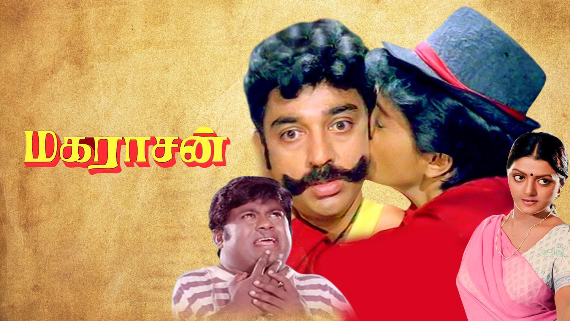 watch-maharasan-full-movie-online-download-now