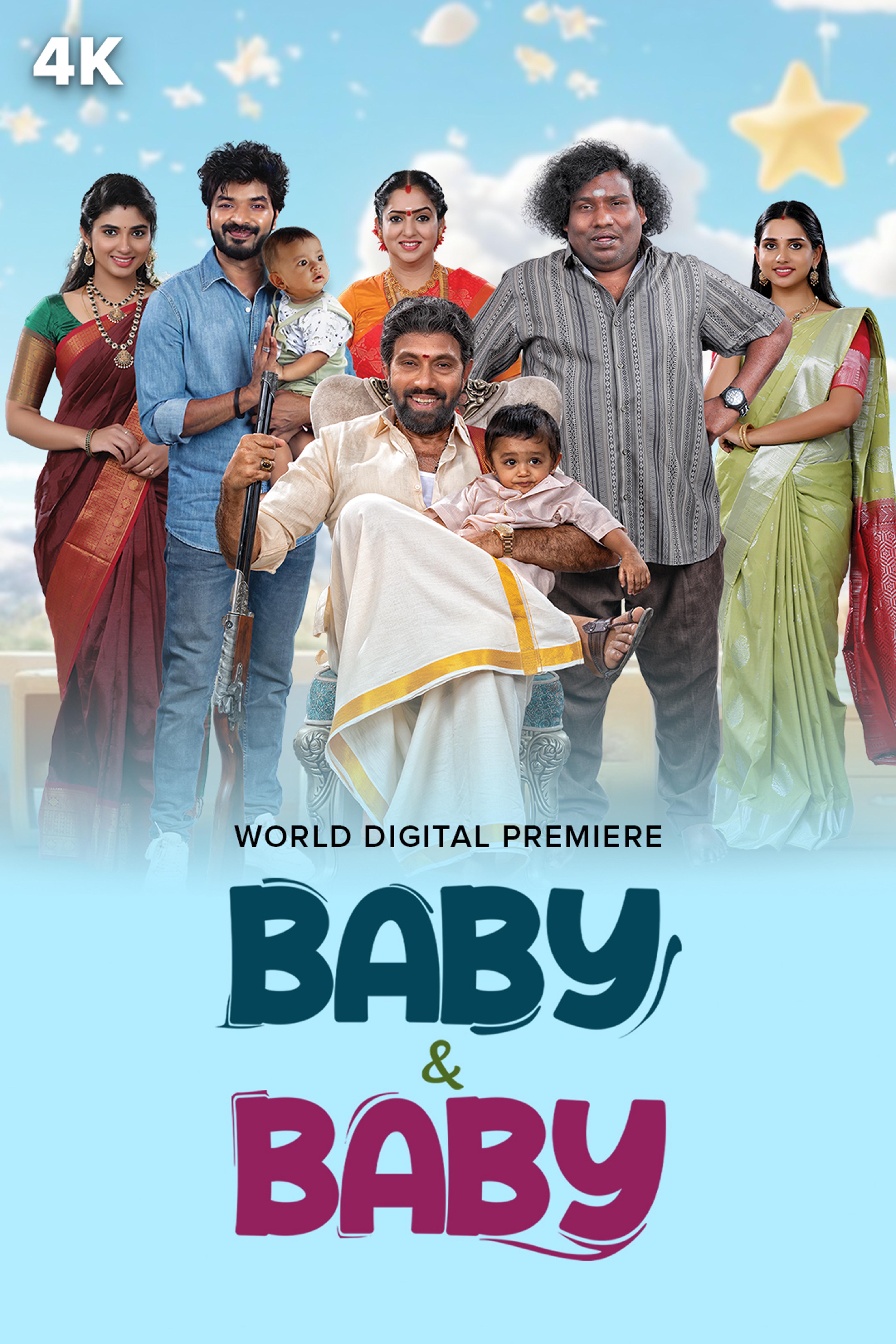 Baby & Baby (2025)