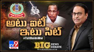 Big News BIg Debate: Atu IT itu SIT