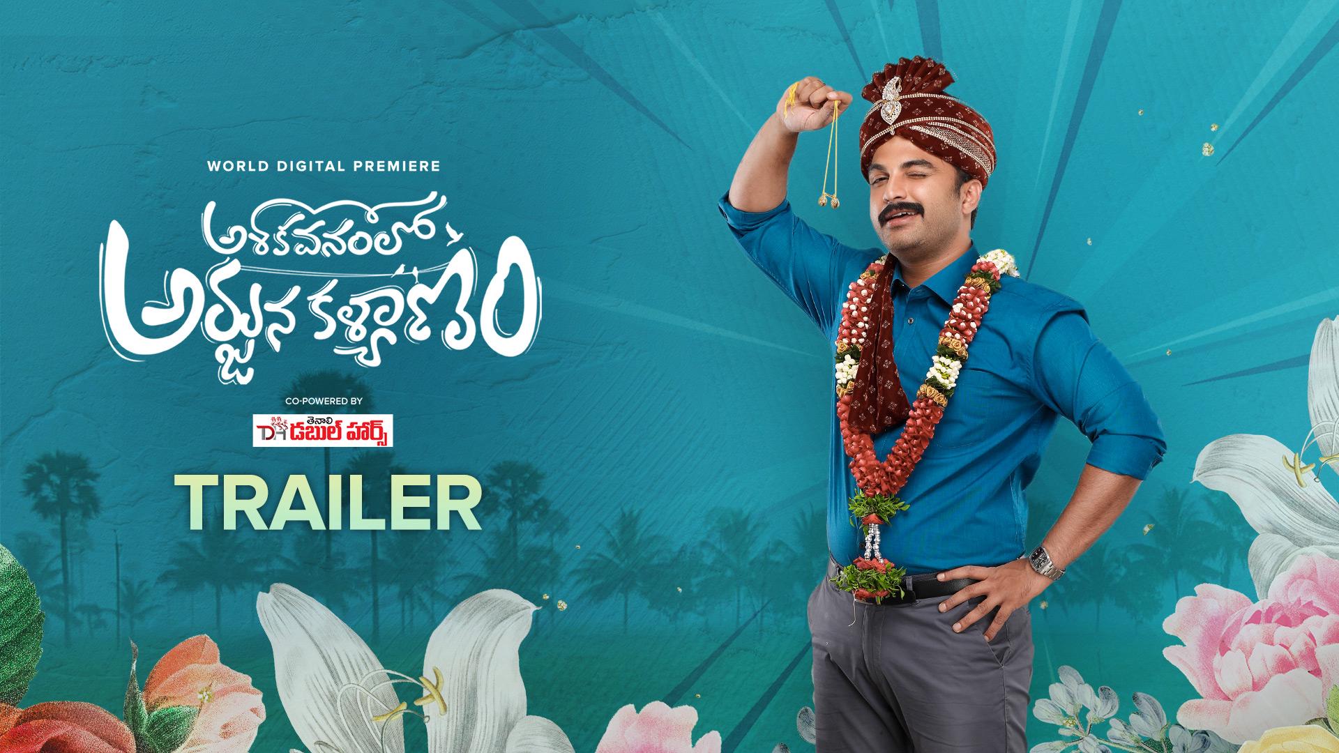 Watch Ashoka Vanamlo Arjuna Kalyanam Trailer On aha