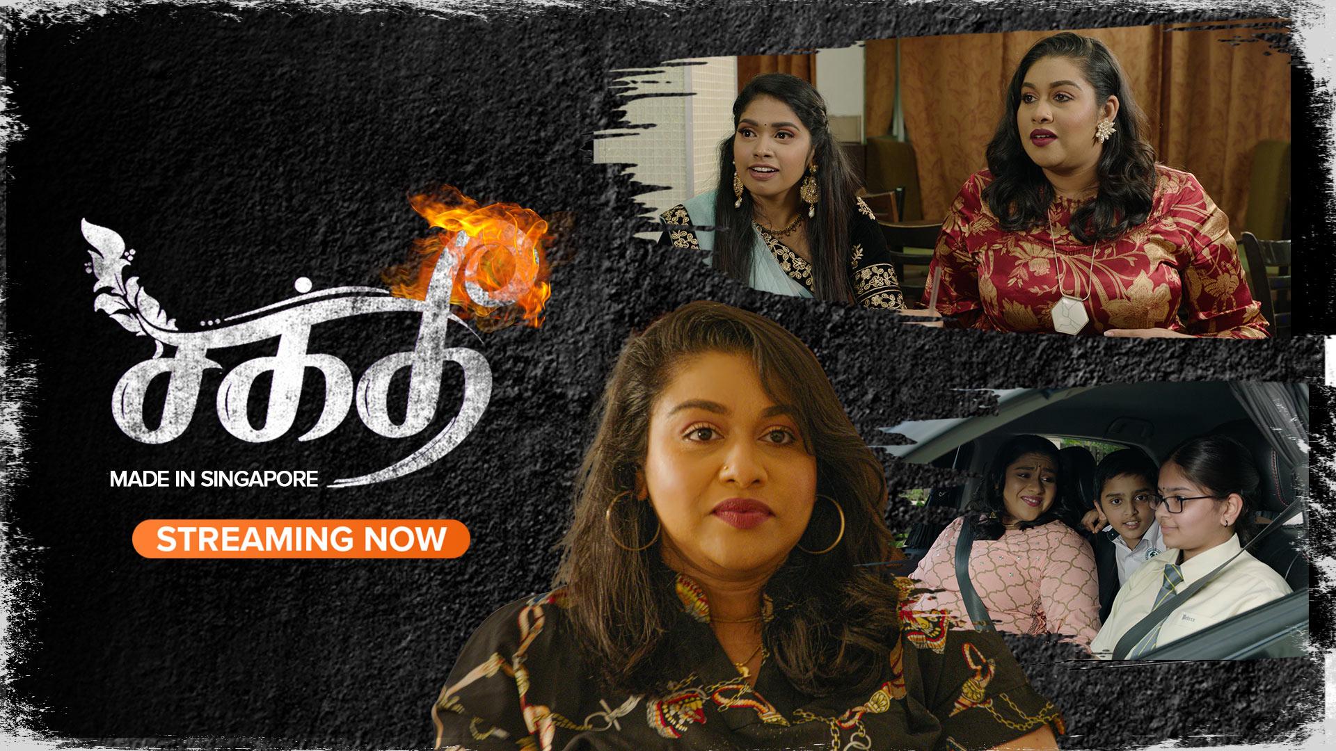 Watch Sakthee Full Movie Online - Download Now