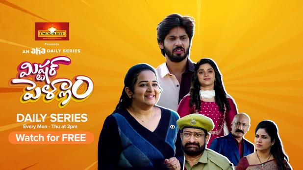 Watch the latest Episodes of Mister Pellam on aha in HD Quality. Watch the latest Episodes of Mister Pellam on aha in HD Quality.
