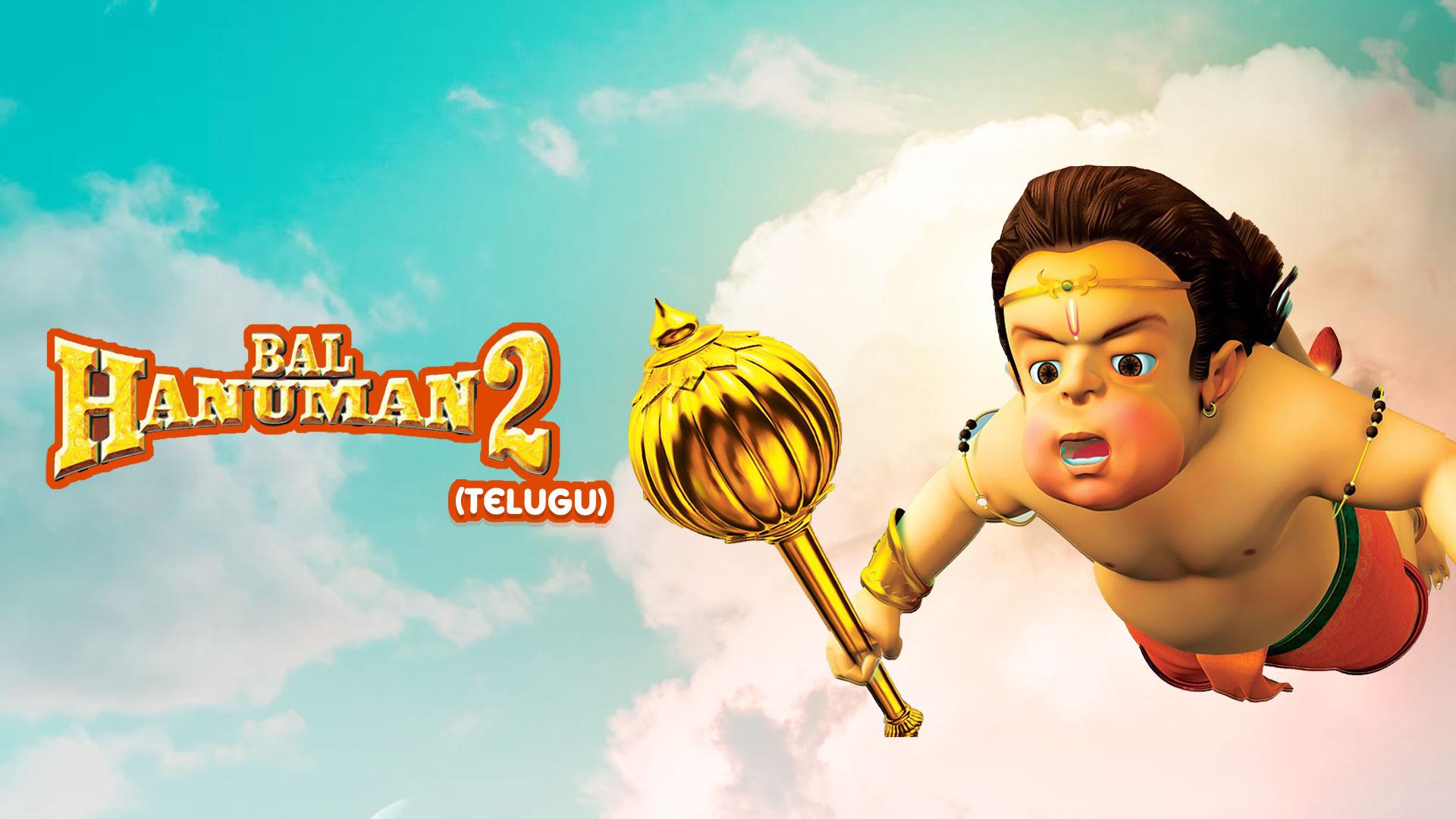 Watch bal hanuman 2 Cartoon Full Movies online on aha