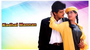 kadhal mannan mp3 songs free download masstamilan