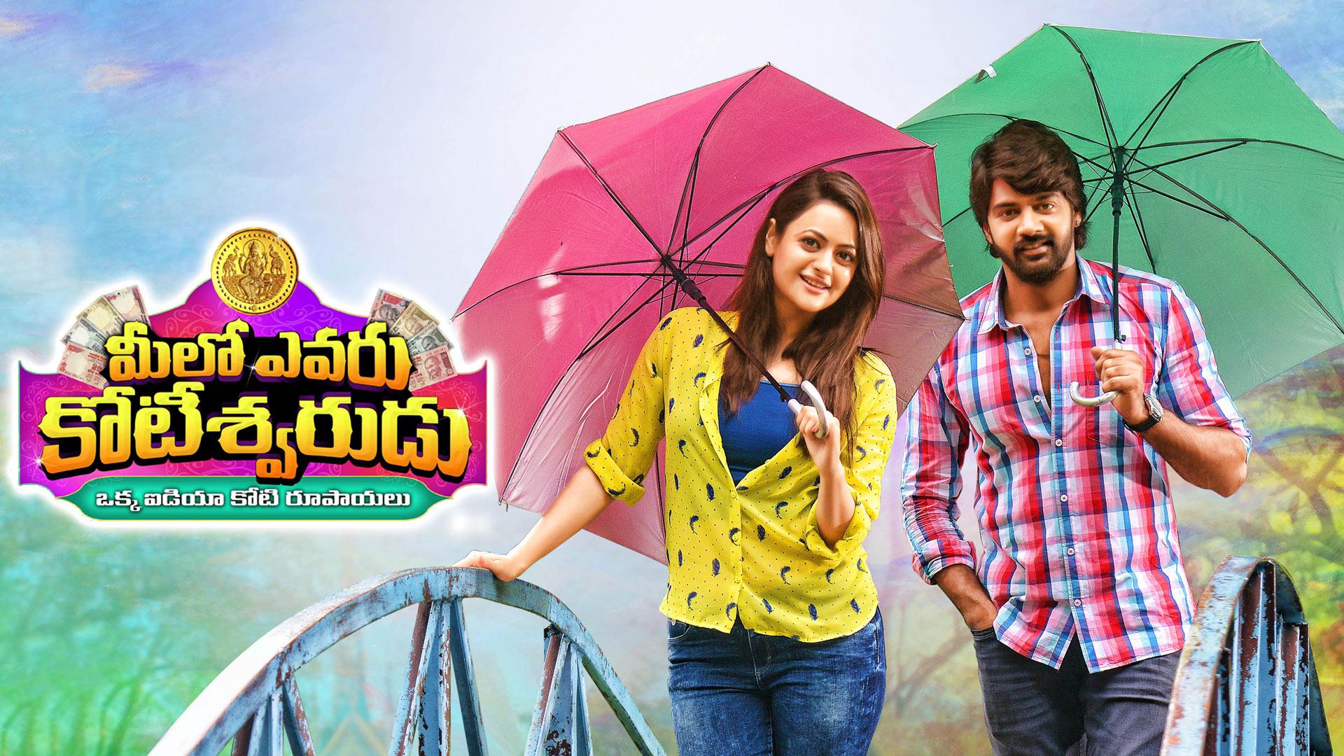 Meelo Evaru Koteeswarudu Season 1 All Episodes Watch Meelo Evaru Koteeswarudu Full Movie Online for Free in HD Quality