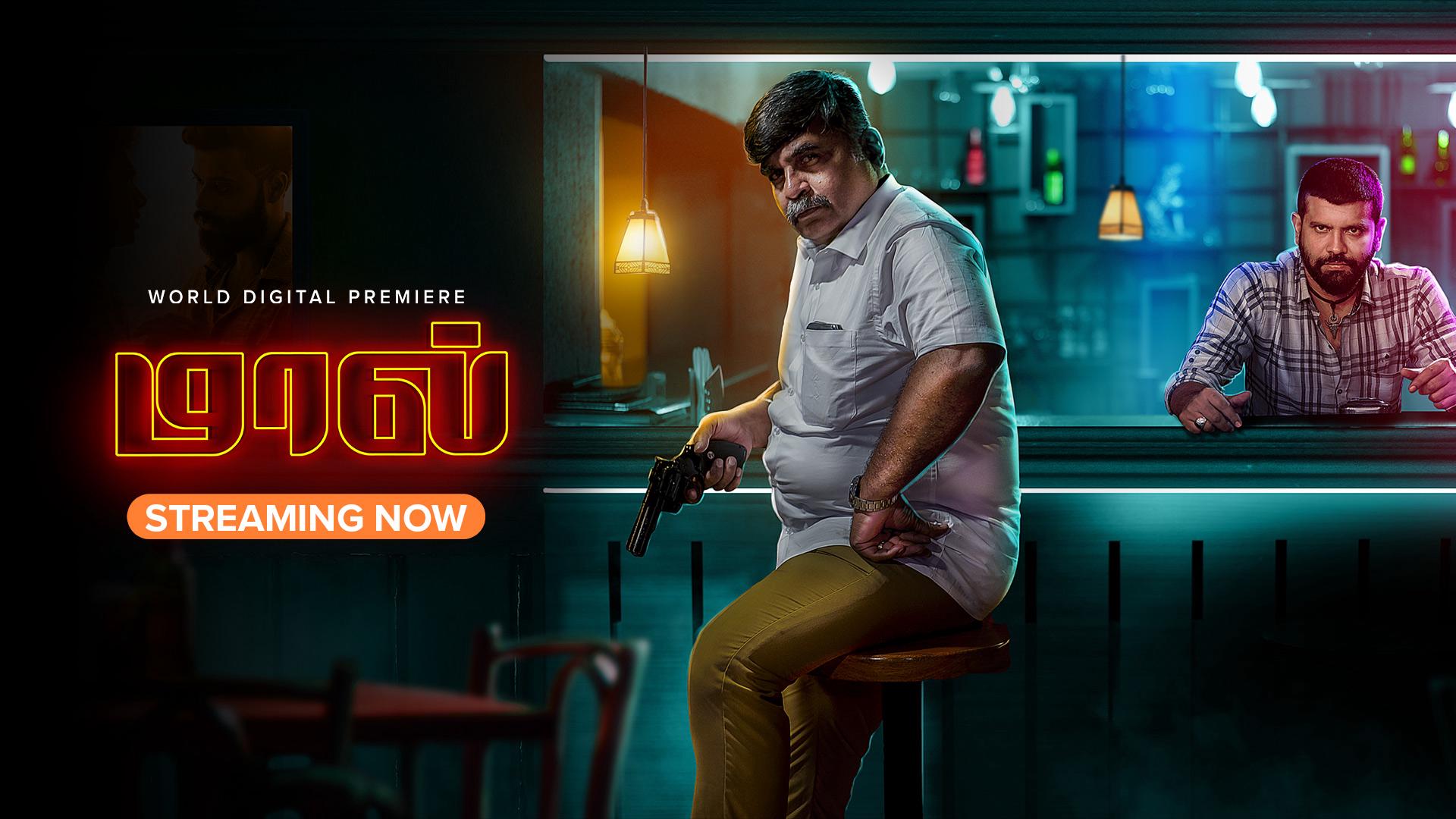 Watch Maal (Tamil) Movie Online Download Now