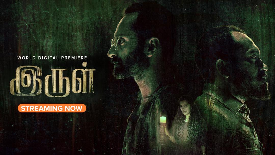 Latest Malayalam Malayalam 2021 Movies Download Vellam Movie - Main Image