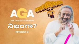 Ask Gurudev Anything Ep2