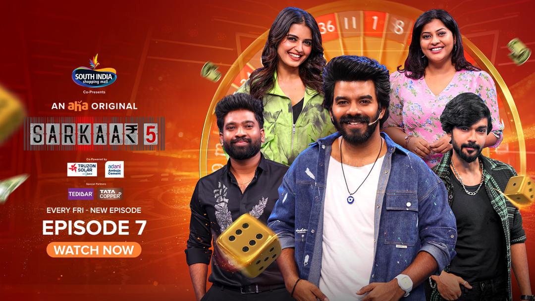Movie Banner