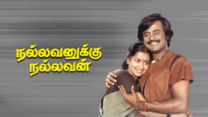 Nallavanukku Nallavan Trailer