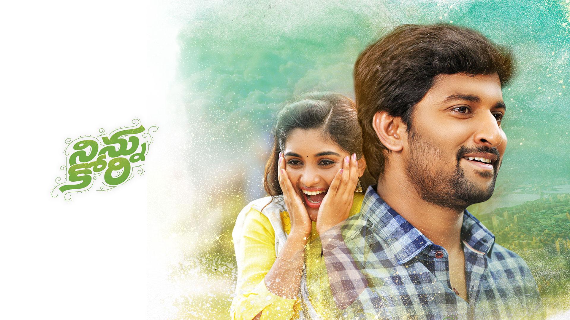 ninnu kori movie review greatandhra