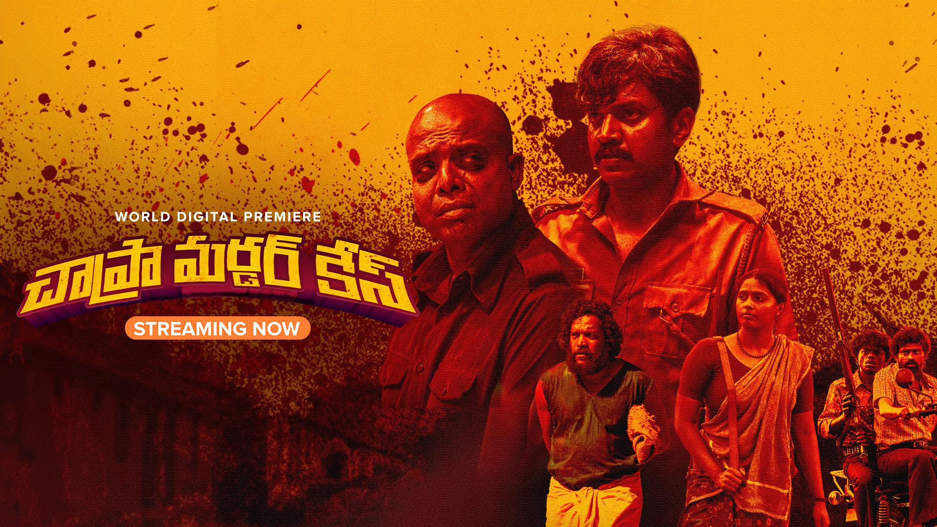 Tamil Dubbed Cold Case On Demand HIT: The 2nd Case Movie: Watch