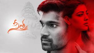Seetha