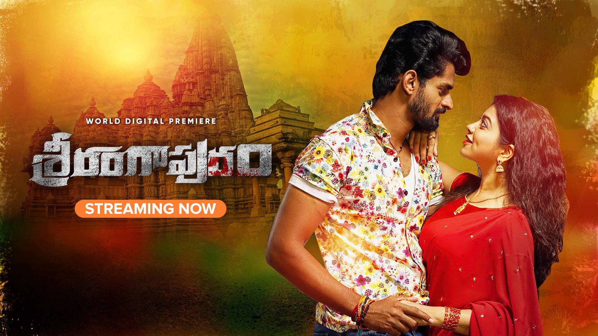 srirangapuram movie review in telugu