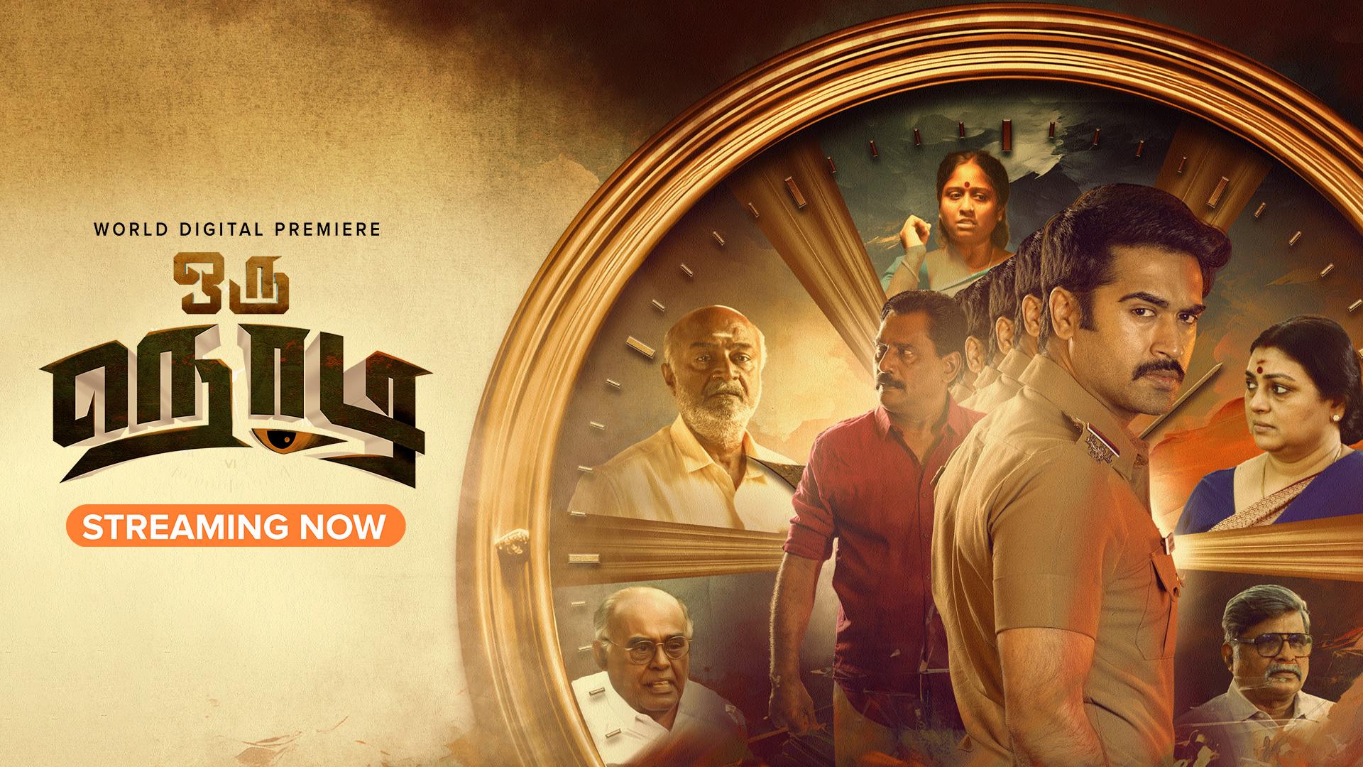 2025 Tamilcrow Hd Watch Oru Nodi 2024 Tamil 4K Movie Online