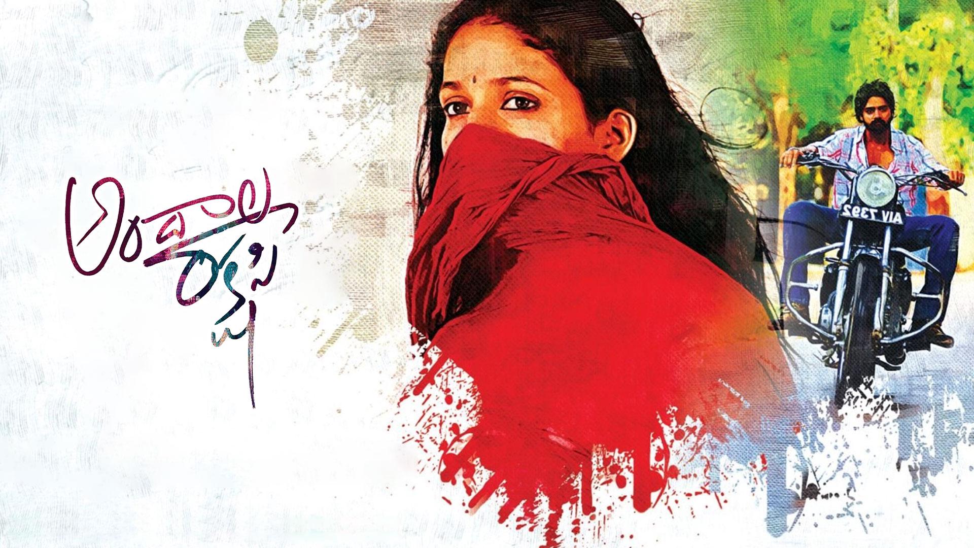 Watch Andala Rakshasi Full Movie Online In Hd Quality Download Now