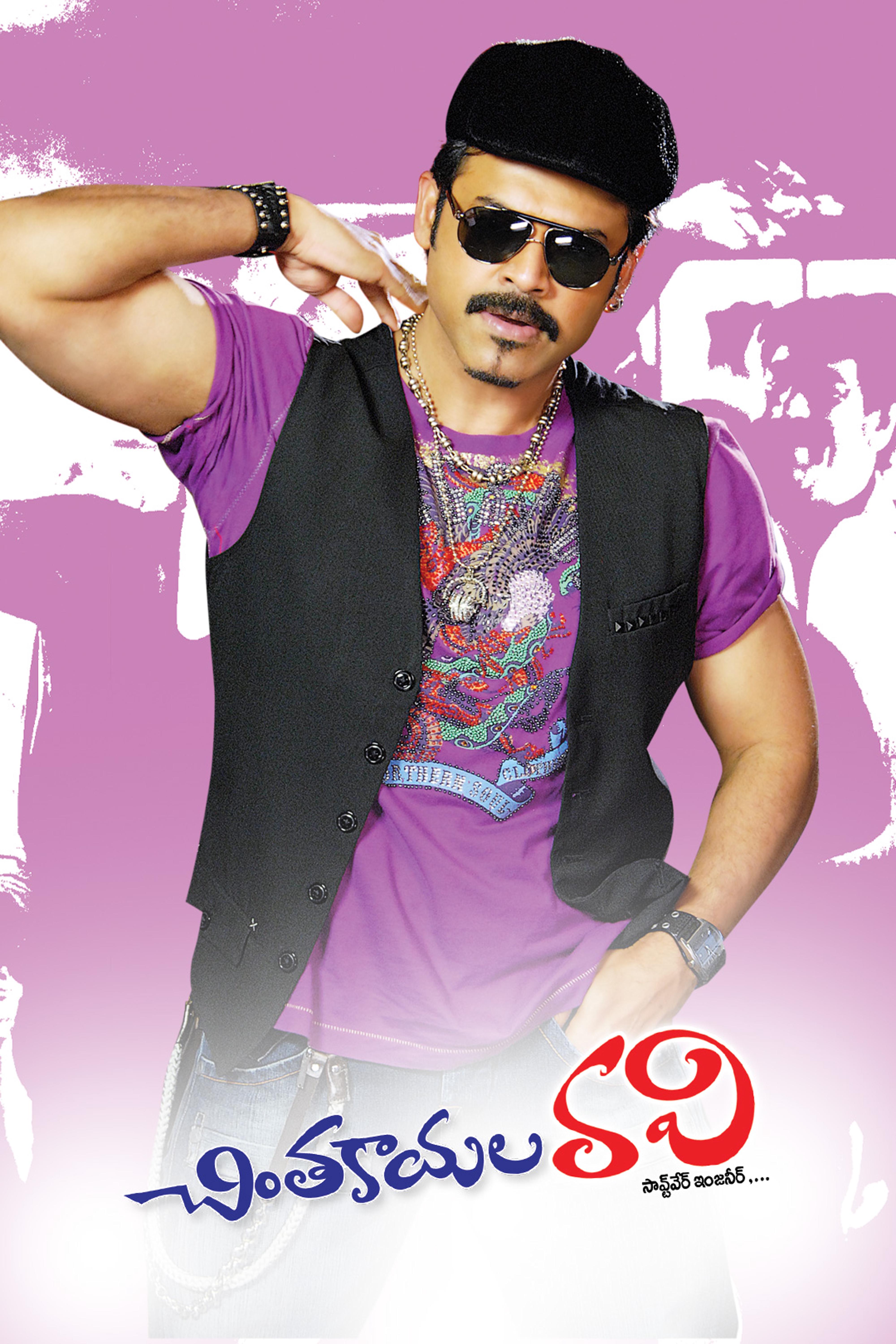 Chintakayala Ravi