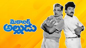 Mechanic Alludu