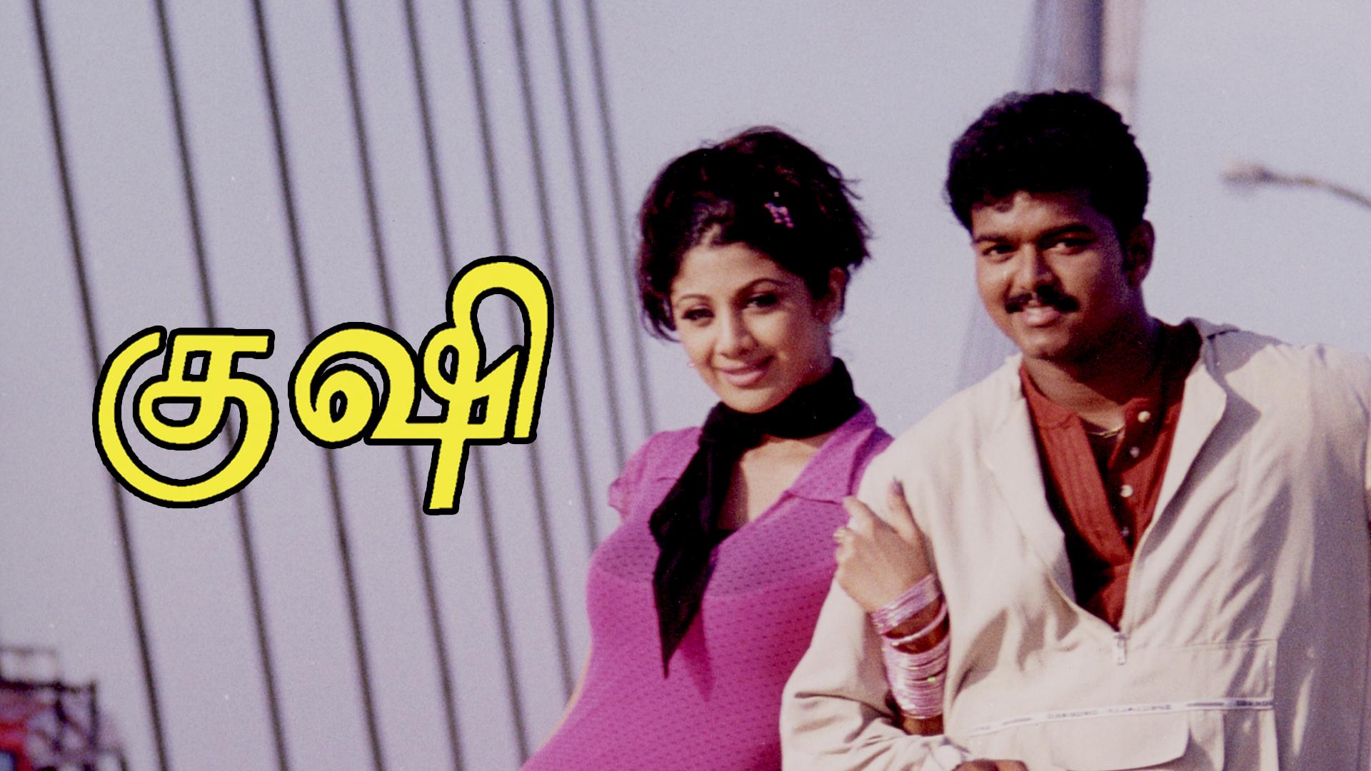 watch-kushi-movie-in-tamil-online