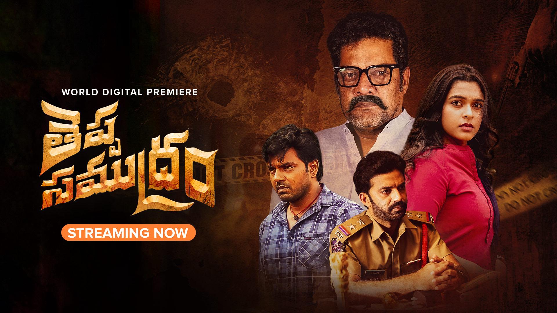 Athreya 2019 Agent Sai Srinivasa Athreya Movierulz Hindi Dubbed