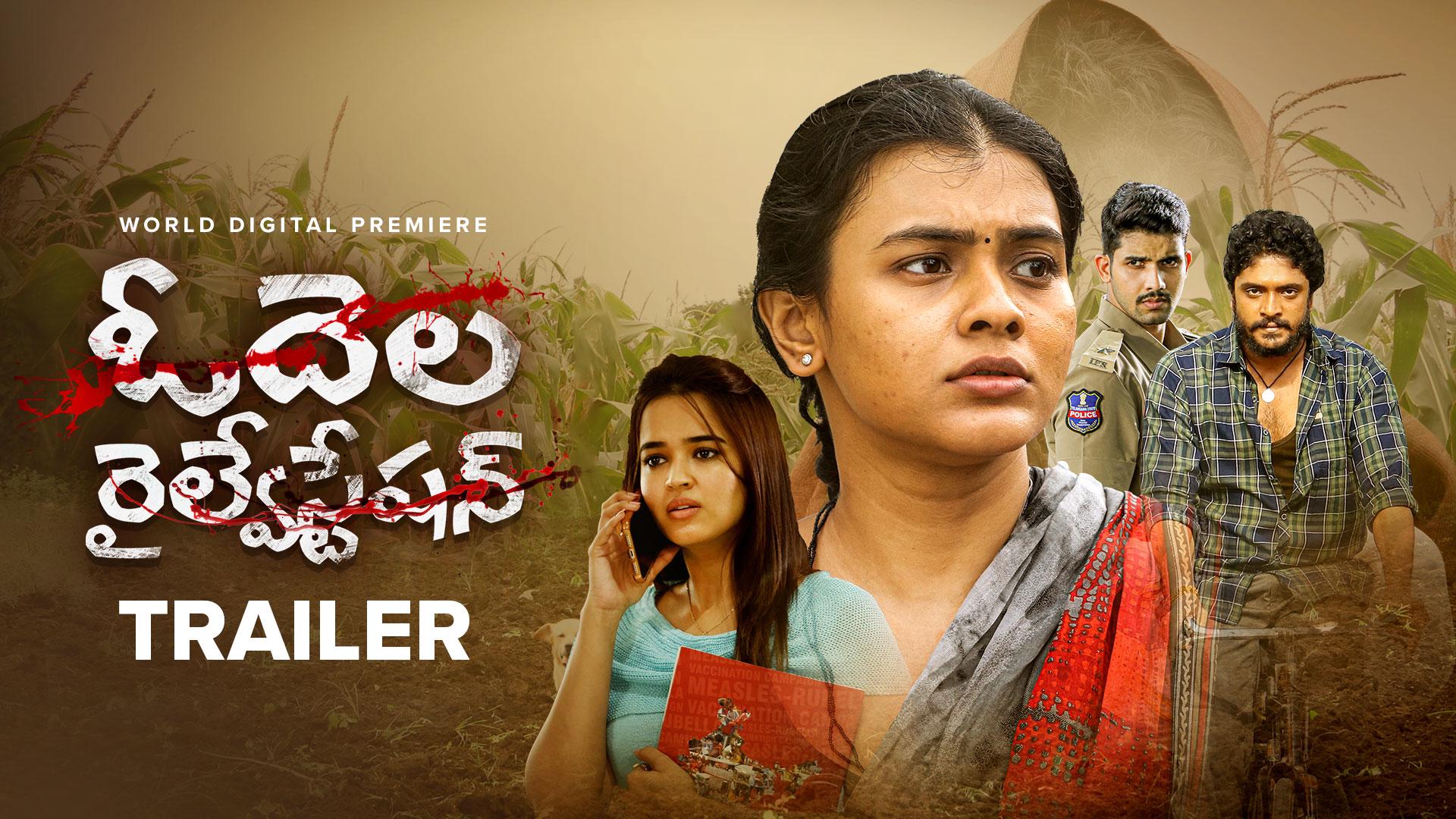 Watch Odela Railway Station Trailer On aha