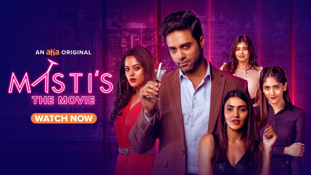 Movie Banner