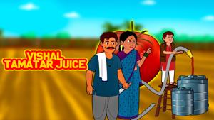 Vishal Tamatar Juice