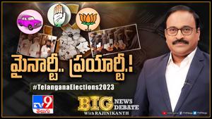Big News Big Debate