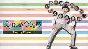 Family Circus