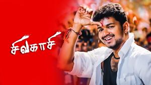 Sivakasi