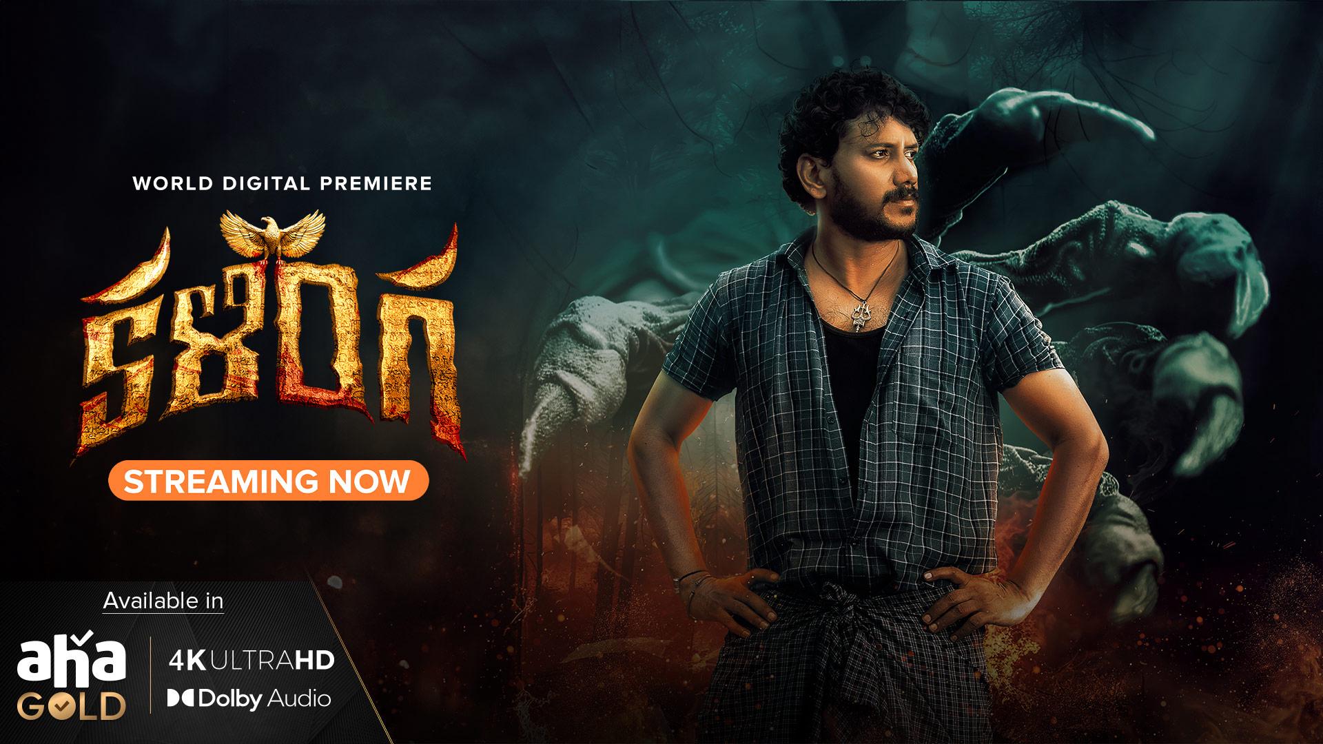 Watch Kalinga 2024 Telugu Movie in Full HD & 4K or Download Now