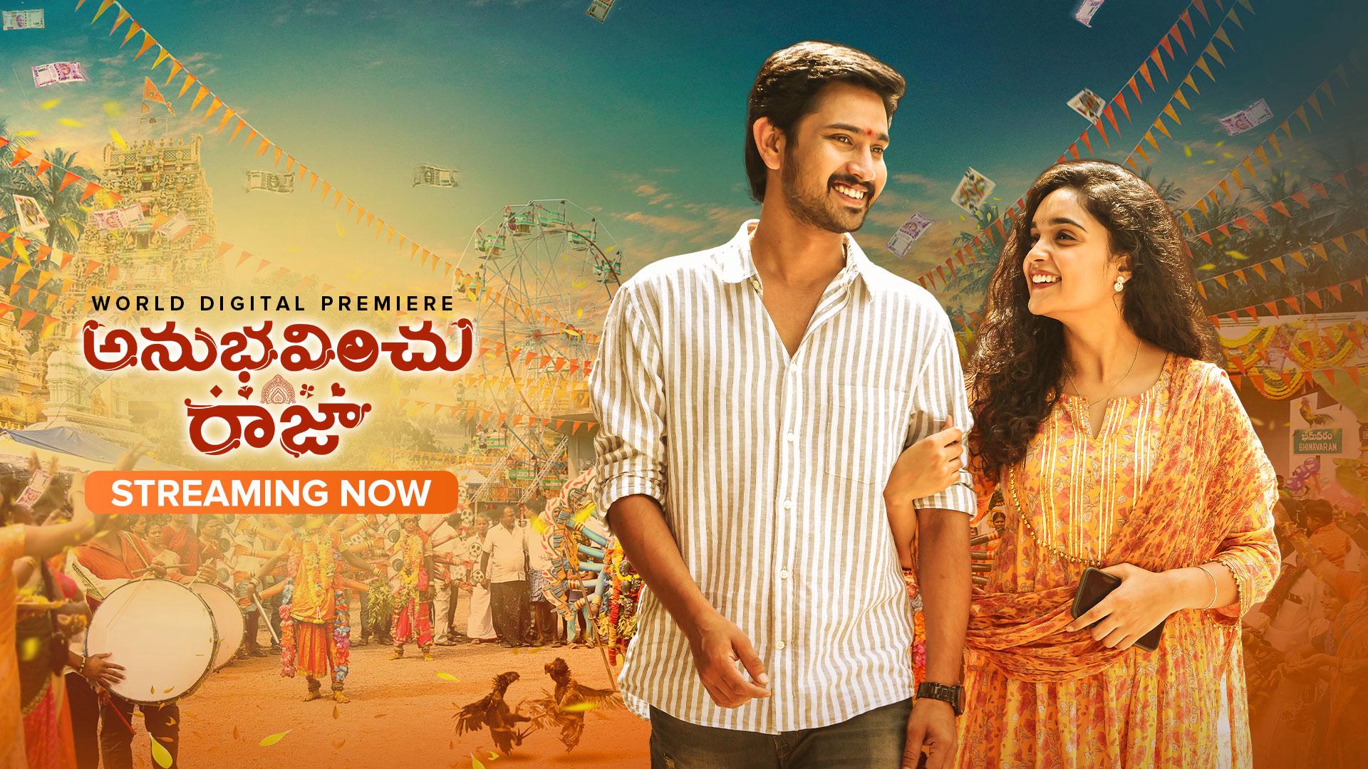 Watch Anubhavinchu Raja Full Movie Online In HD Quality Download Now watch-anubhavinchu-raja-full-movie-online-in-hd-quality-download-now