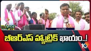 Election Campaign Of BRS Gadari Kishore