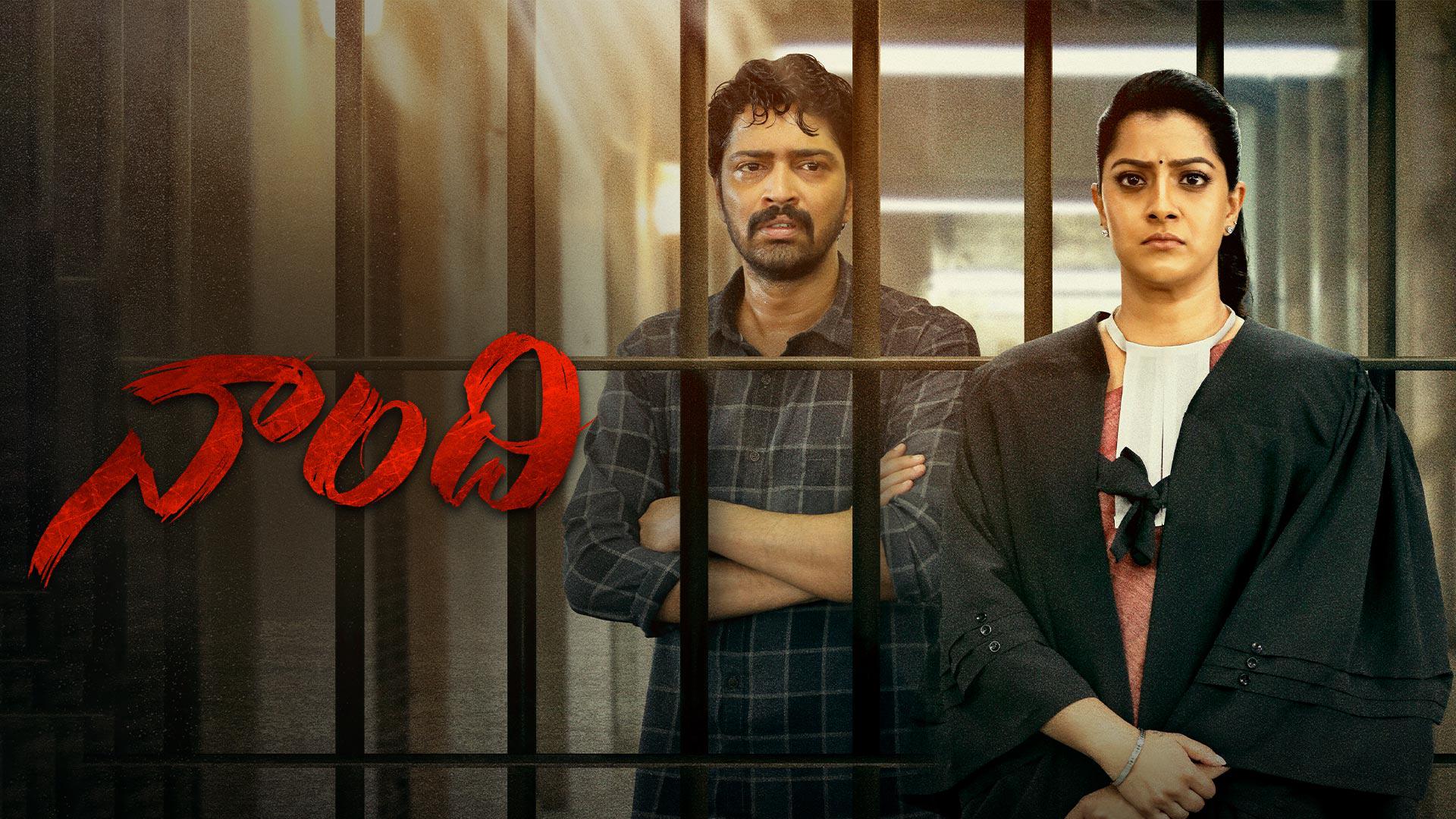 Allari Naresh Telugu Comedy Clips Allari Naresh Comedy Videos 2025