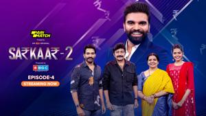 Ep4: SARKAAR 2