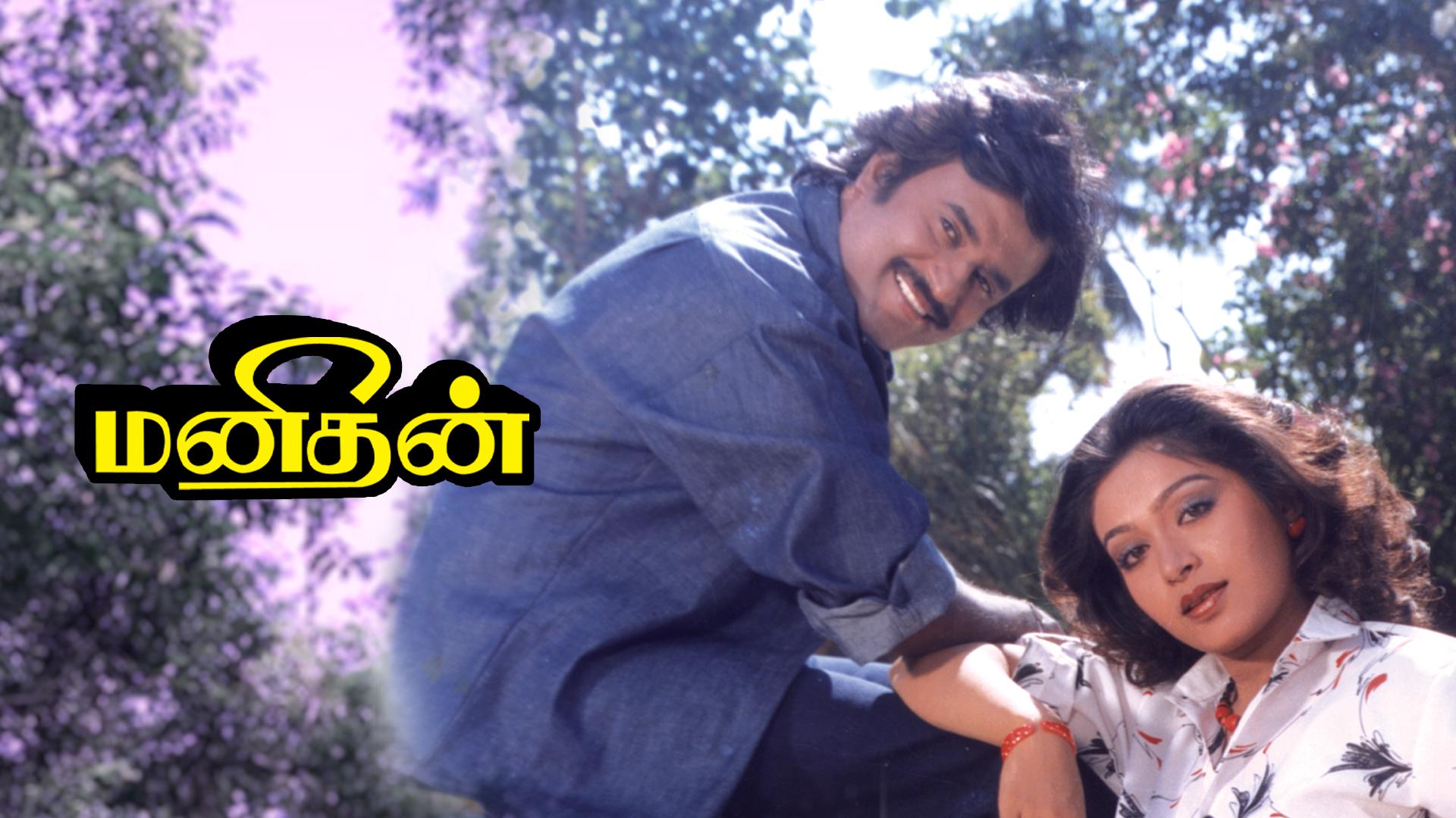 Watch Manithan Full Movie Online In Hd Quality Download Now