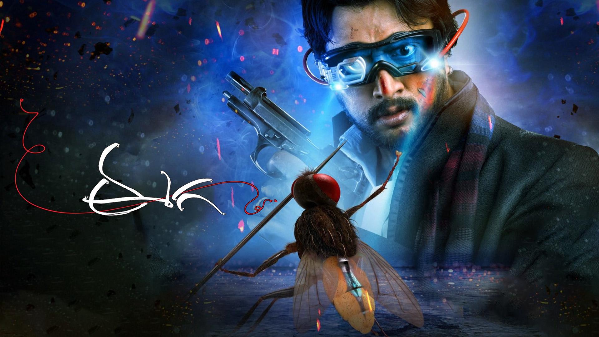 Watch Eega Full Movie Online in HD Quality | Download Now