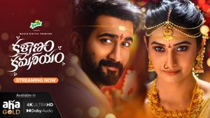 Watch Kalyanam Kamaneeyam Telugu Full Movie Online in HD Quality