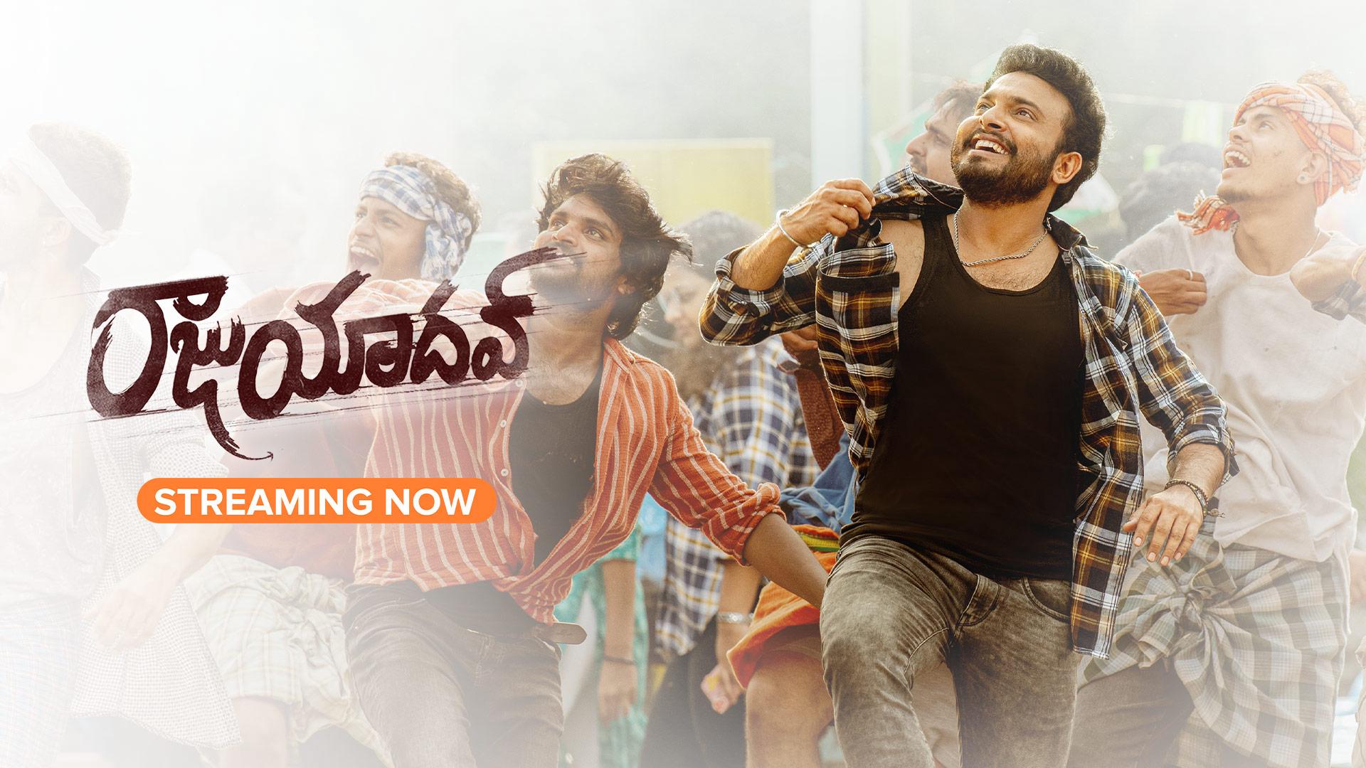 Watch Raju Yadav 2024 Telugu Movie in Full HD & 4K or Download Now