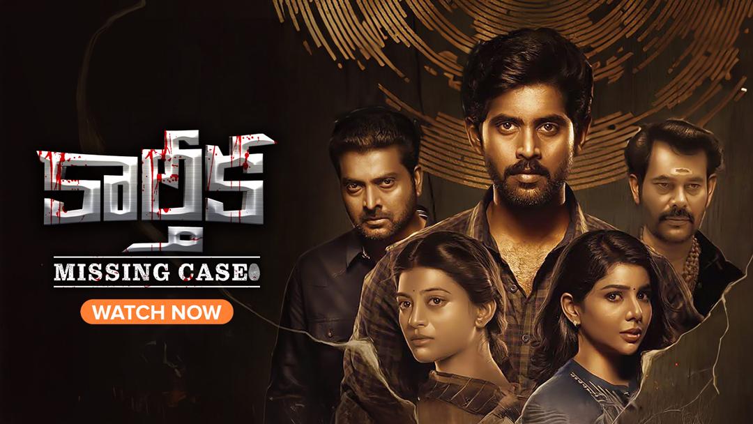 Movie Banner