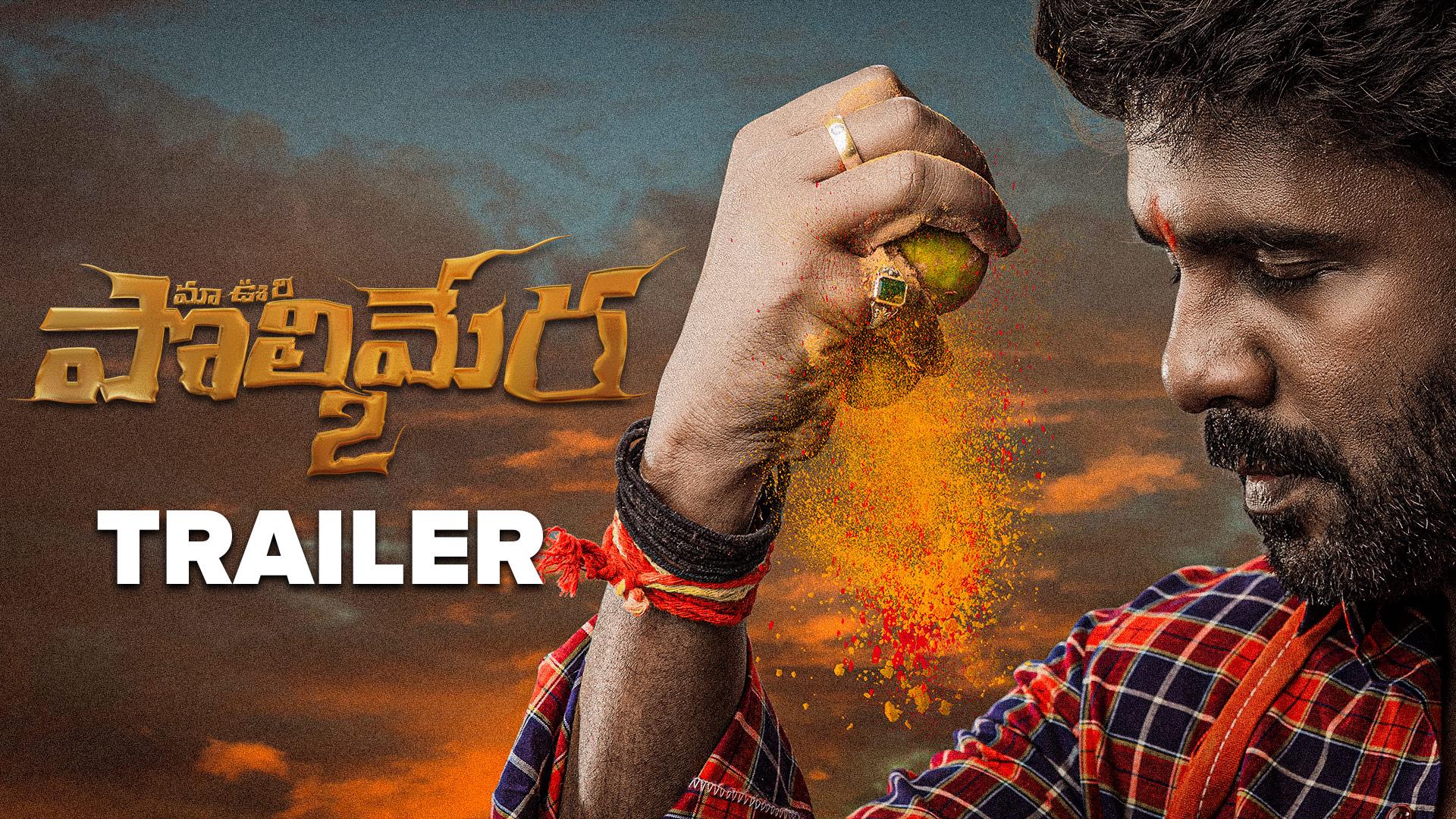 Watch Polimera 2 Trailer Online Download Now