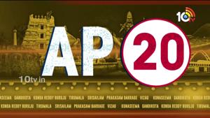 AP Top 20 News